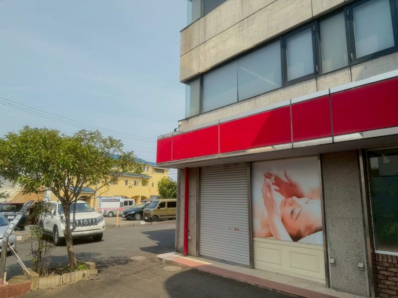 【貸事務所】日立市大みか町１丁目地内