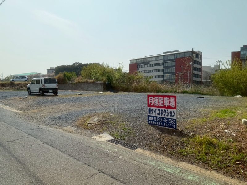 《貸駐車場》大みか１丁目矢吹第２駐車場