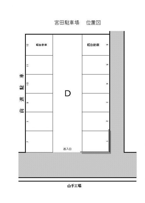 (間取)